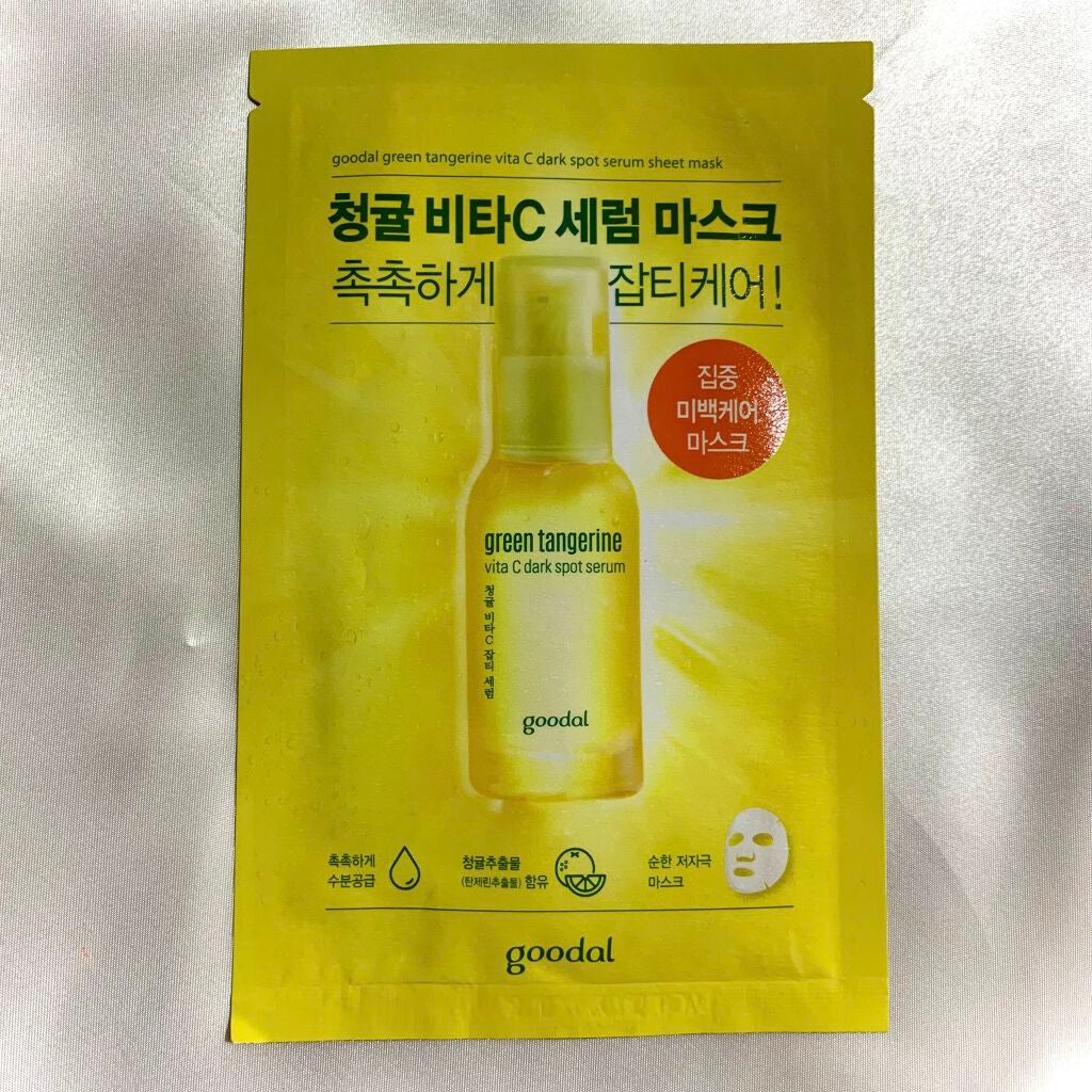 グーダル グリーンタンジェリンビタCセラムマスク/goodal/シートマスク・パックを使ったクチコミ(1枚目)