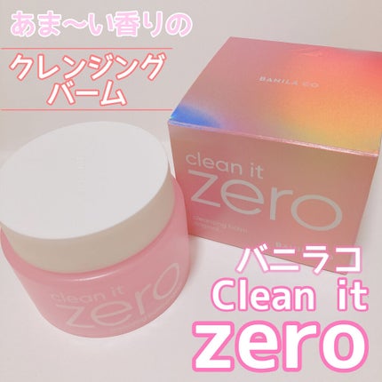 クリーンイットゼロ クレンジングバーム オリジナル/BANILA CO/クレンジングバームを使ったクチコミ(1枚目)