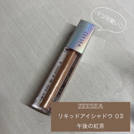 ダイヤモンドシリーズ 星空リキッドアイシャドウ/ZEESEA/リキッドアイシャドウを使ったクチコミ(1枚目)