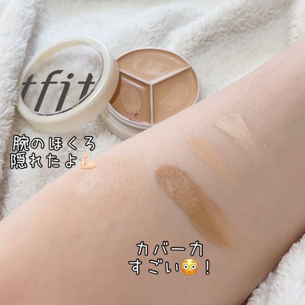 カバーアッププロコンシーラー/TFIT/パレットコンシーラーを使ったクチコミ(4枚目)