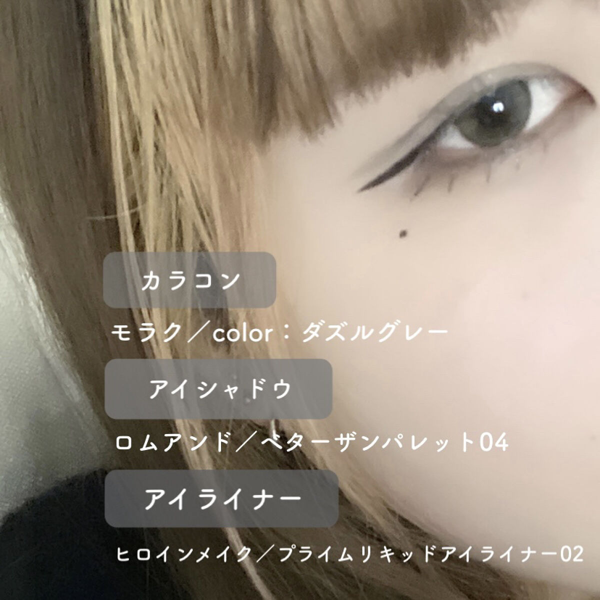 ベターザンパレット/rom&nd/アイシャドウパレットを使ったクチコミ（2枚目）