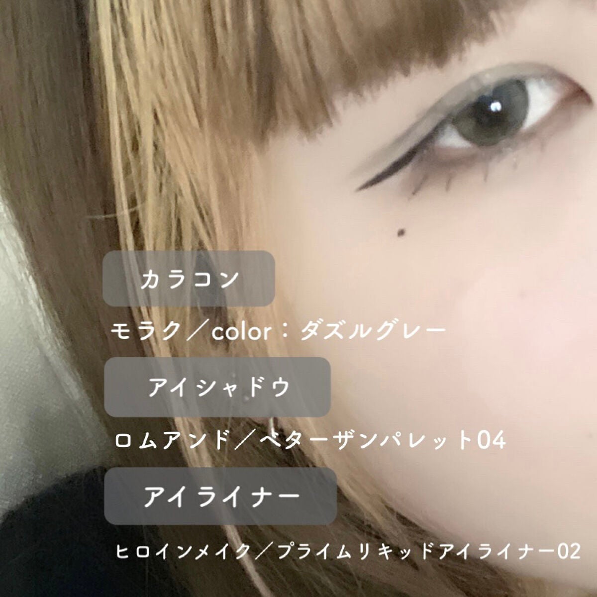 MOLAK 1day/MOLAK/ワンデー(1DAY)カラコンを使ったクチコミ(2枚目)