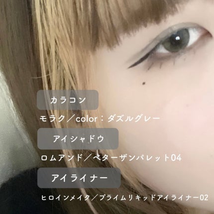 ベターザンパレット/rom&nd/アイシャドウパレットを使ったクチコミ(2枚目)