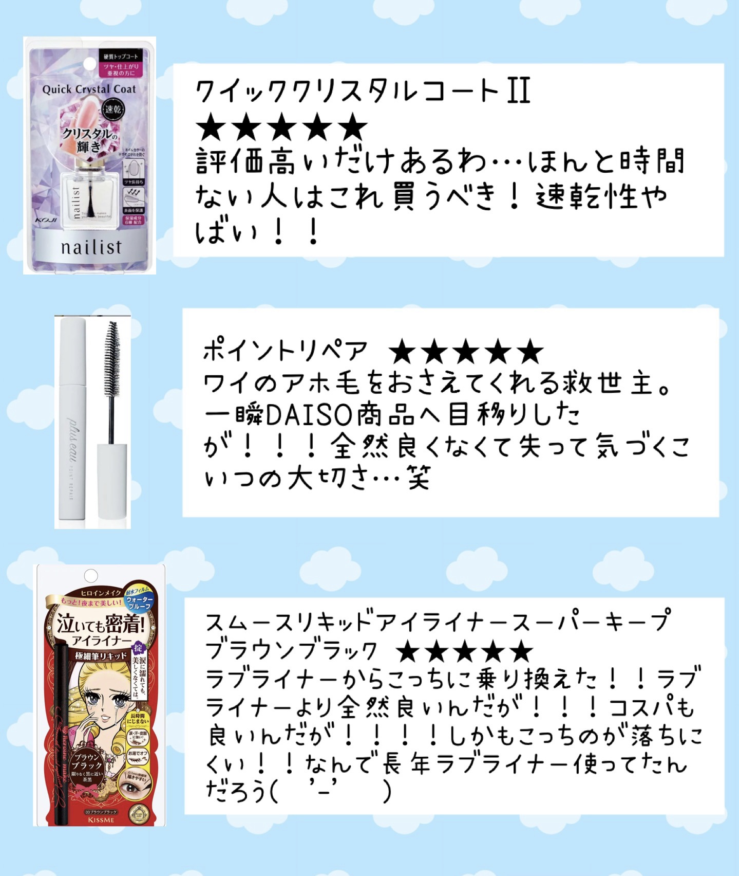 ヒロインメイクＳＰ スピーディーマスカラリムーバー/ヒロインメイク/ポイントメイクリムーバーを使ったクチコミ（3枚目）