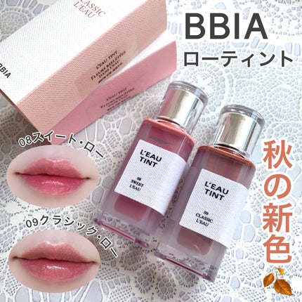 ローティント/BBIA/リップティントを使ったクチコミ(1枚目)