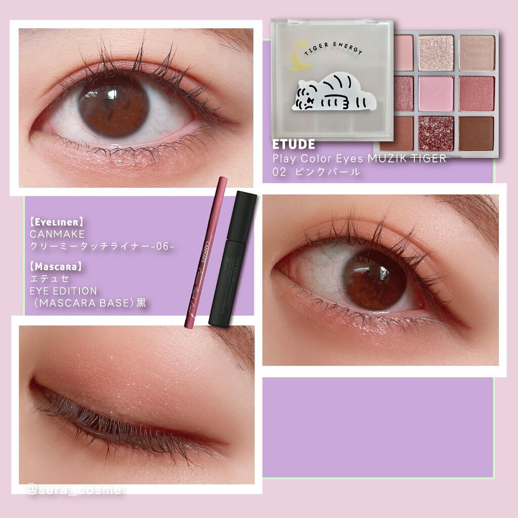ムジークタイガープレイカラーアイズ/ETUDE/アイシャドウパレットを使ったクチコミ（1枚目）