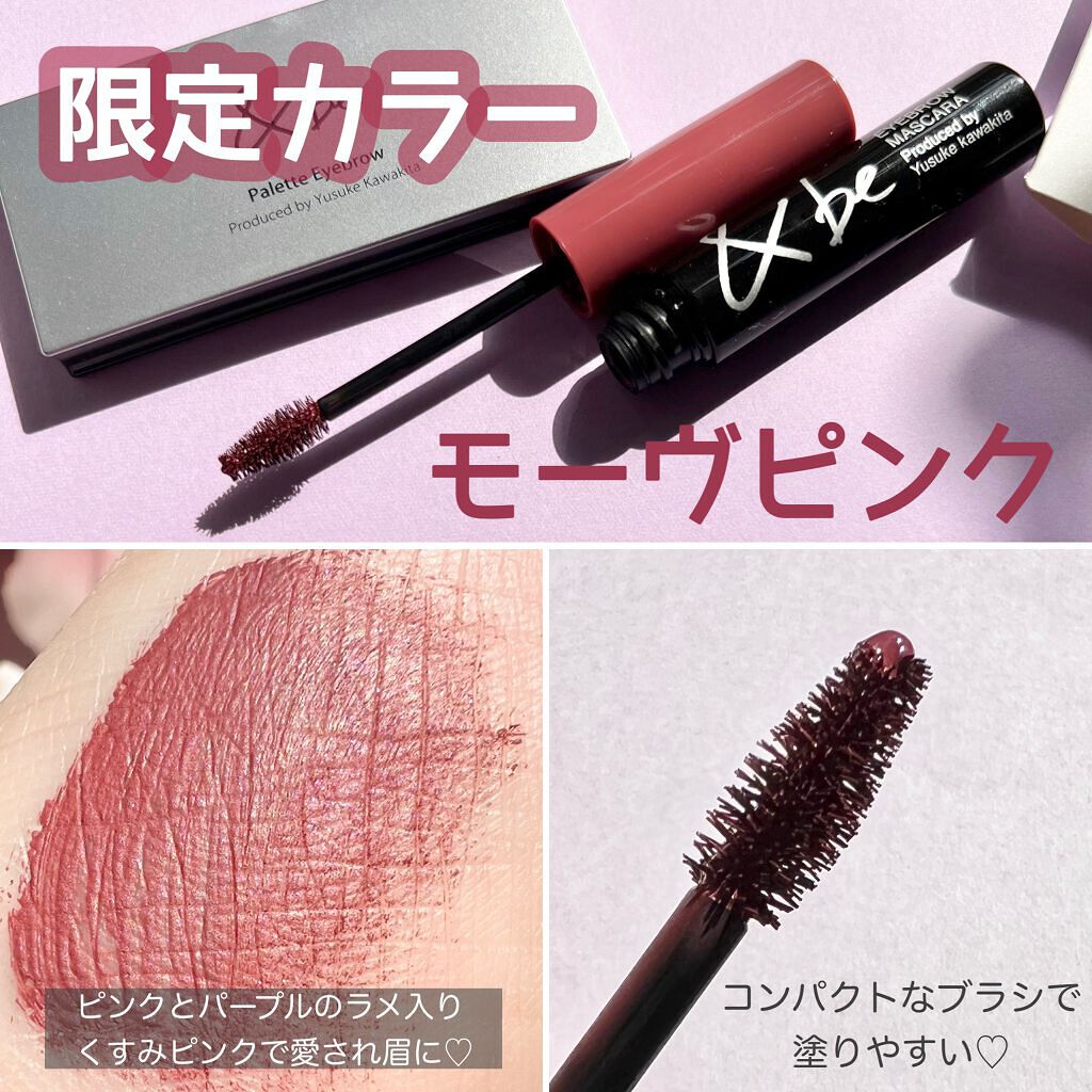 &be アイブロウマスカラ/＆be/眉マスカラを使ったクチコミ（3枚目）