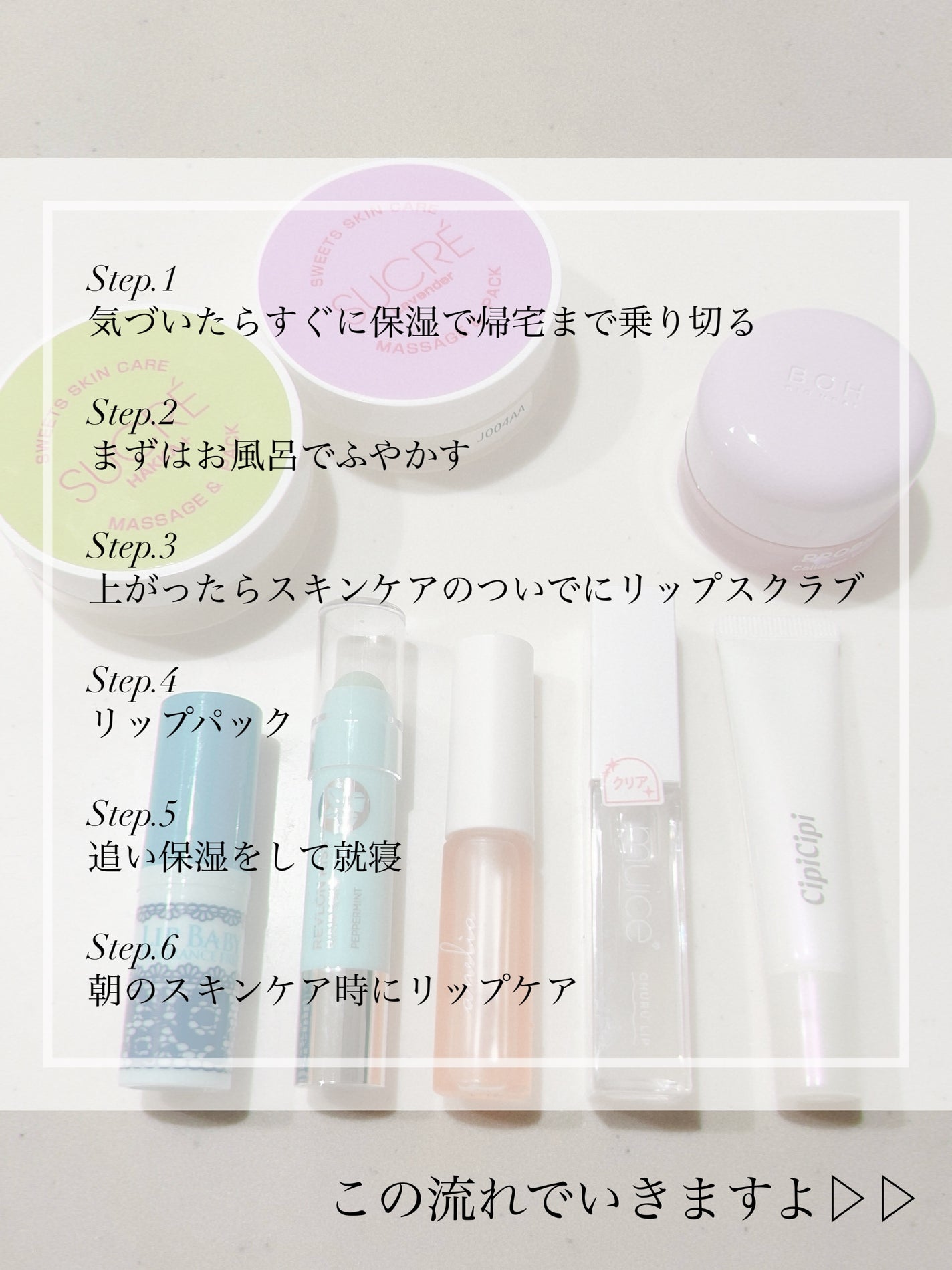 リップベビーナチュラル 無香料/メンソレータム/リップクリームを使ったクチコミ(2枚目)