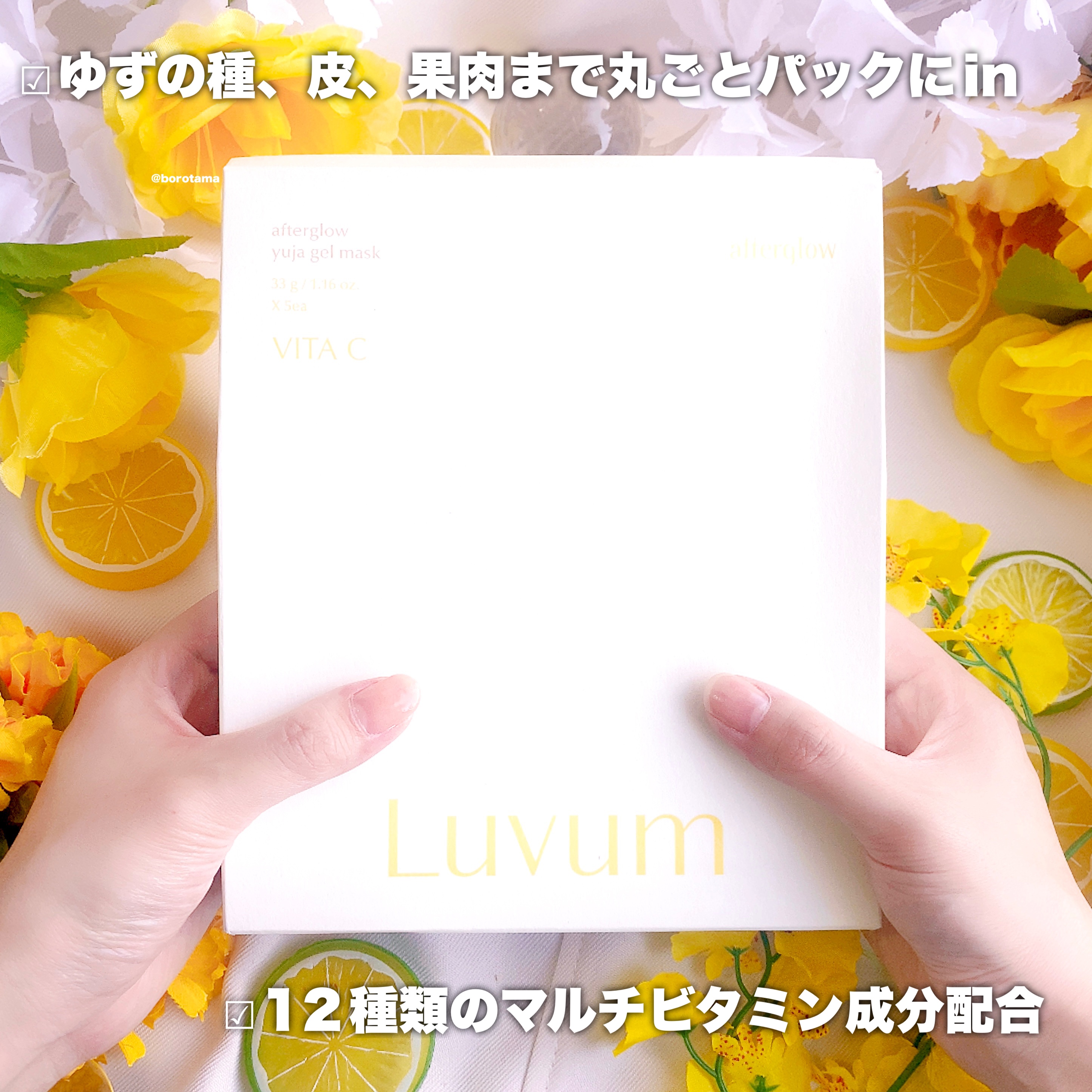 ラビューム カーミングペア シカゲルマスク/Luvum/シートマスク・パックを使ったクチコミ（3枚目）