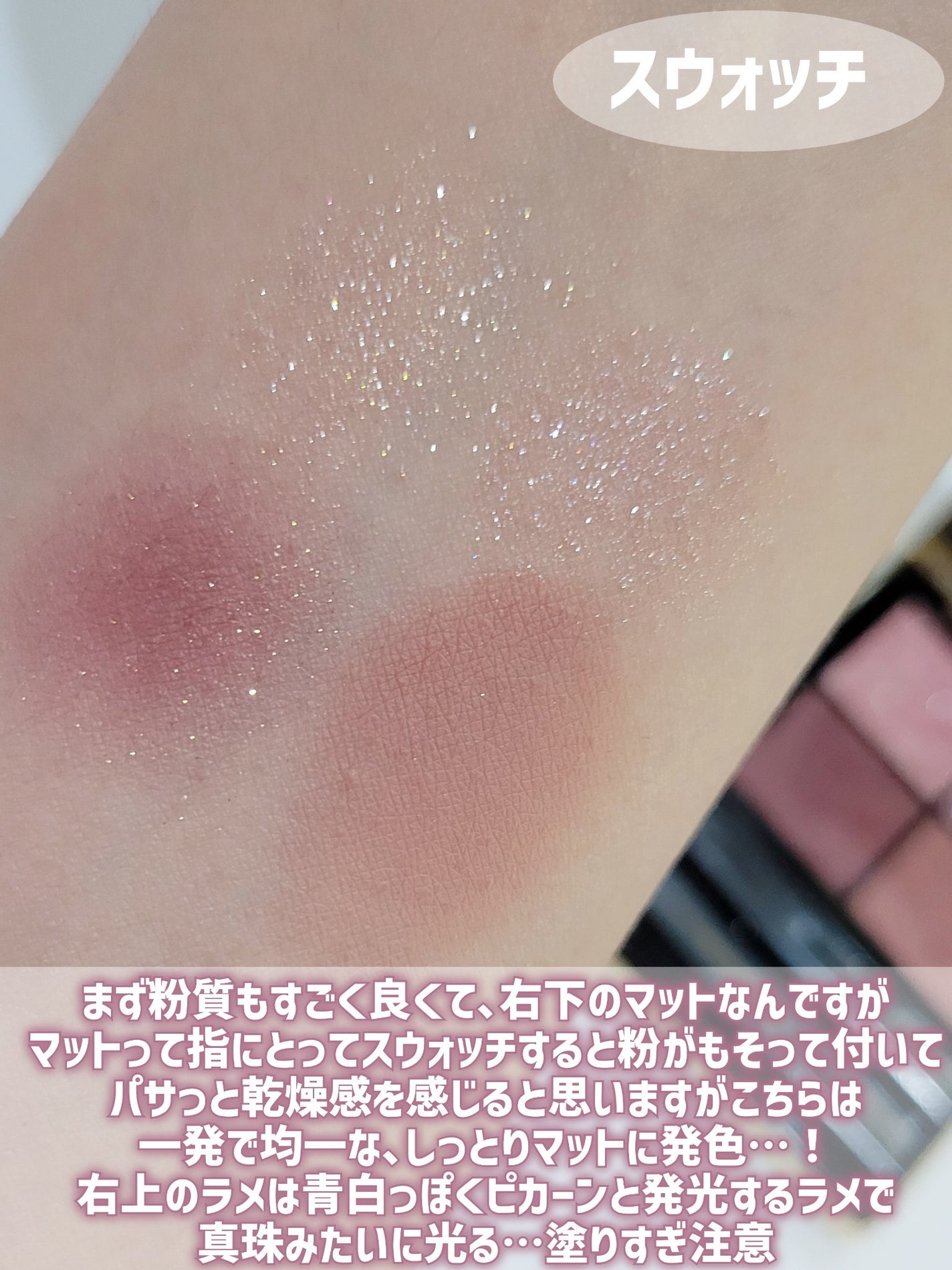 クチュール ミニ クラッチ/YVES SAINT LAURENT BEAUTE/アイシャドウパレットを使ったクチコミ(7枚目)