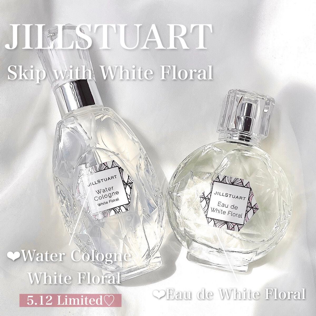 ジルスチュアート オード ホワイトフローラル/JILL STUART/香水(レディース)を使ったクチコミ(2枚目)