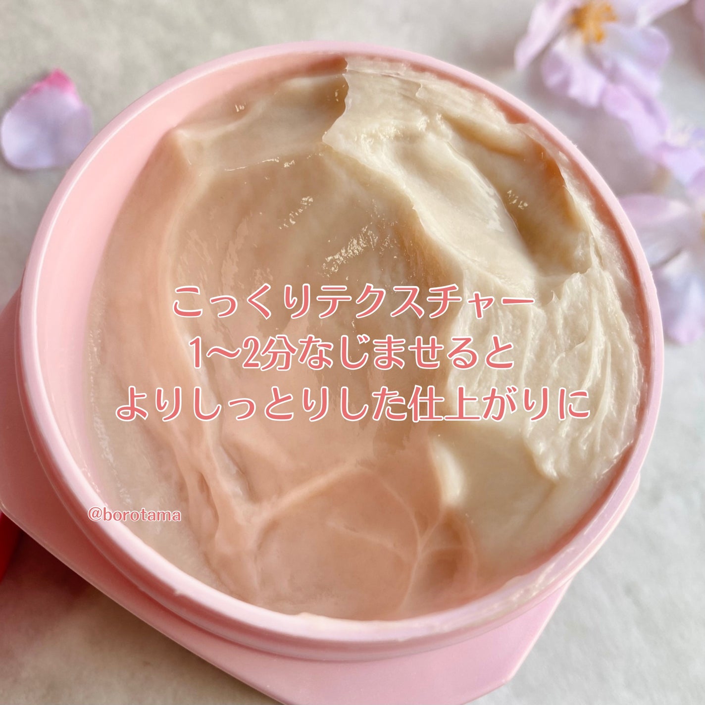 シャンプー/コンディショナー(春めきの香り)/いち髪/市販シャンプーを使ったクチコミ(7枚目)