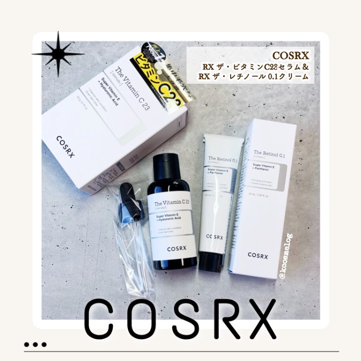 RXザ・ビタミンC23セラム/COSRX/美容液を使ったクチコミ（1枚目）