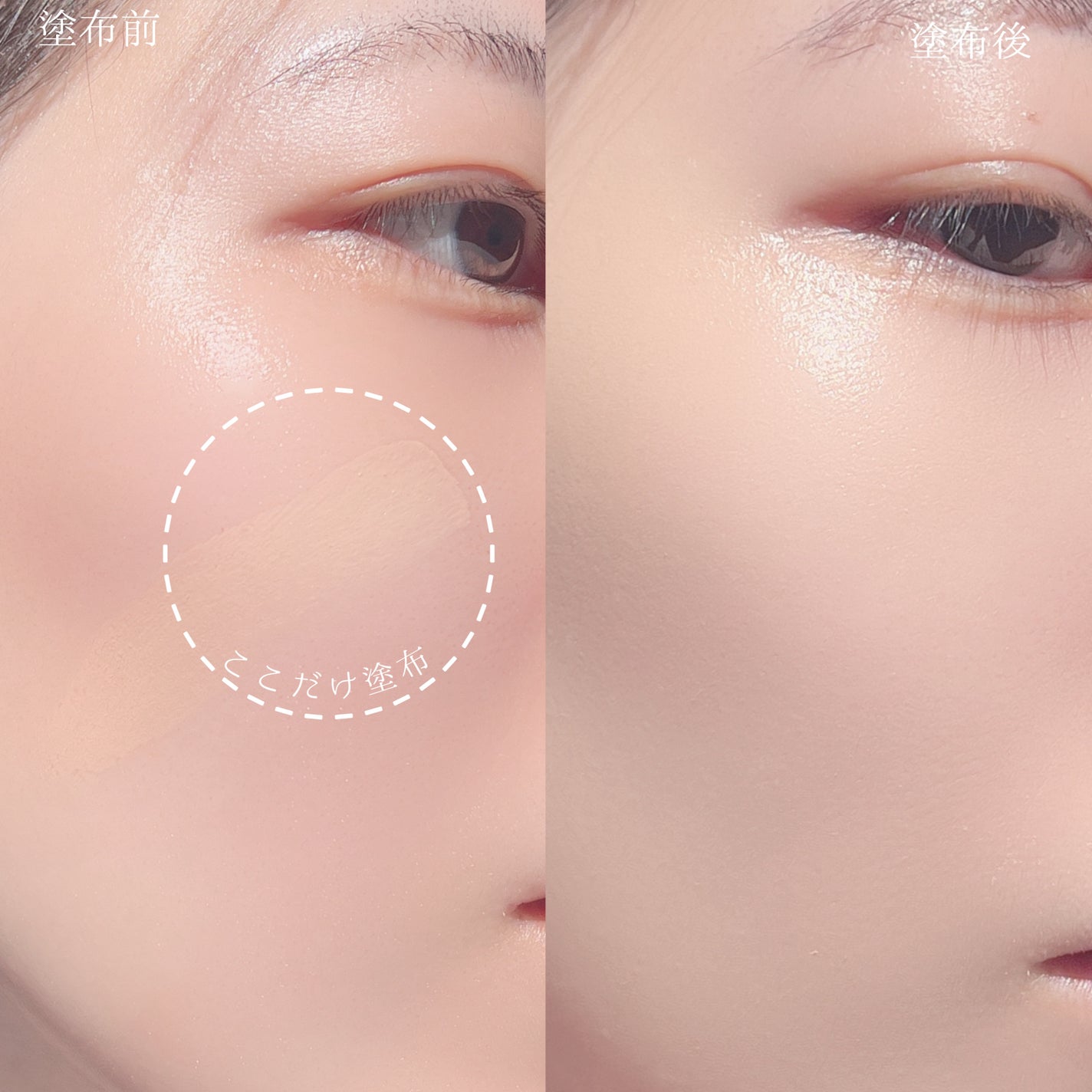 はちみつツヤ肌クッションファンデ/VELY VELY/クッションファンデーションを使ったクチコミ(5枚目)