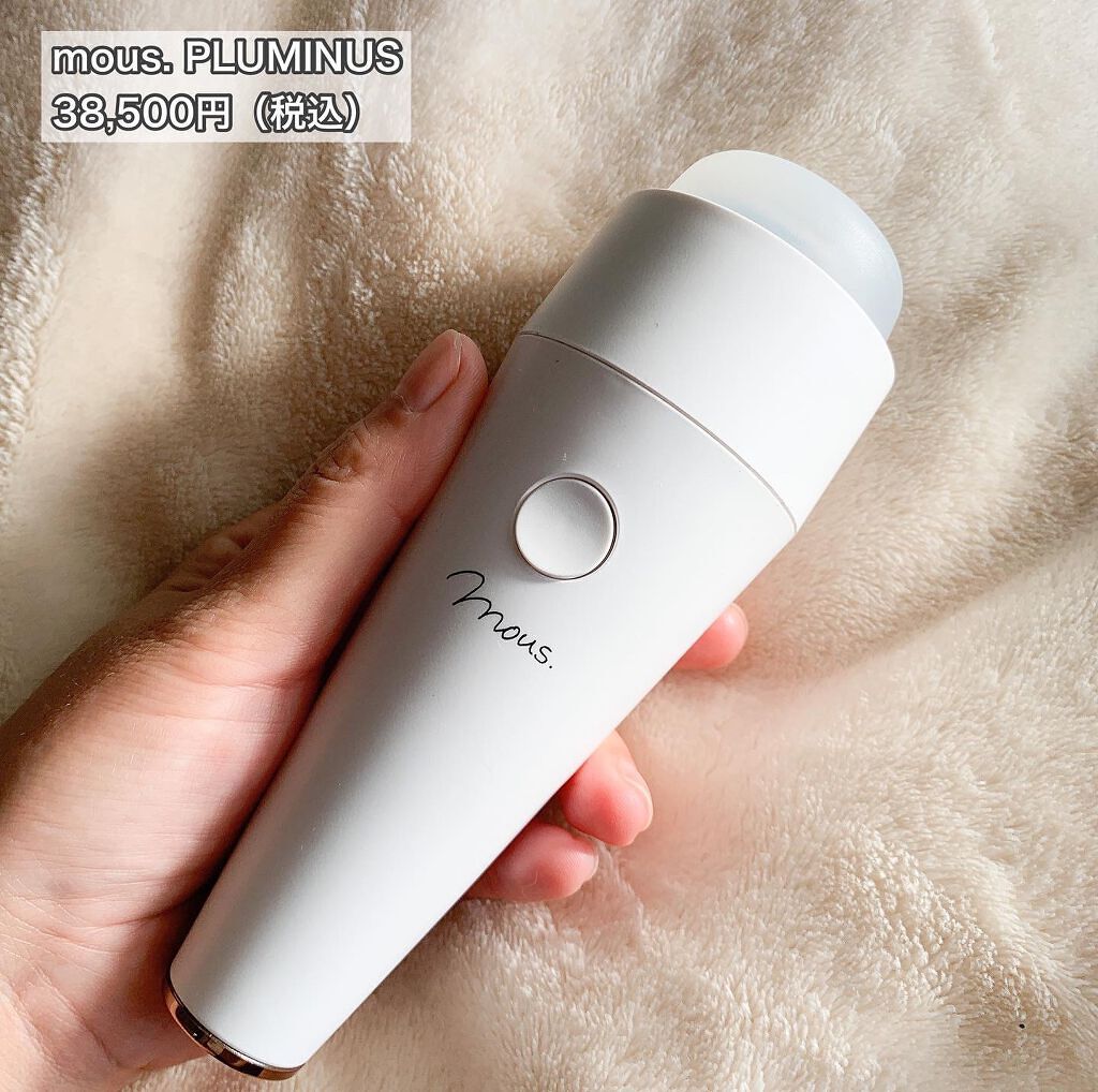 PLUMINUS/mous./美顔器・マッサージを使ったクチコミ(2枚目)
