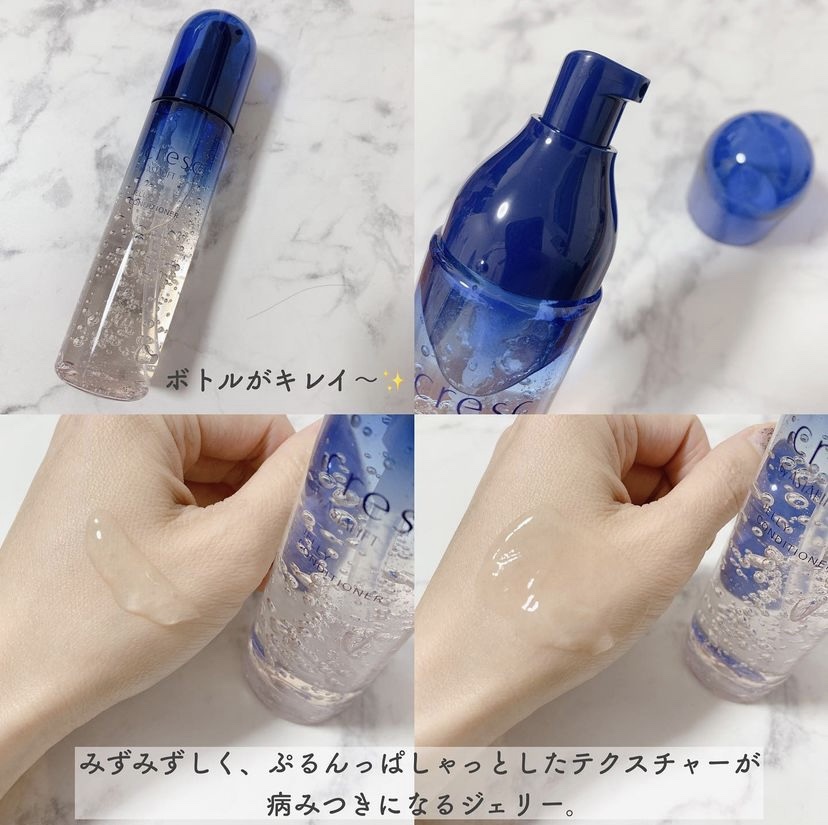 ジェリー コンディショナー/cresc. by ASTALIFT/化粧水を使ったクチコミ（3枚目）