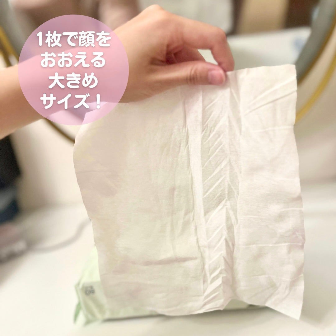 フェイスタオル/CICIBELLA/クレンジングタオルを使ったクチコミ(3枚目)