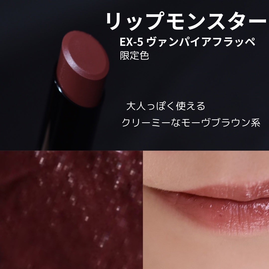 ケイト リップモンスター/KATE/口紅を使ったクチコミ(2枚目)