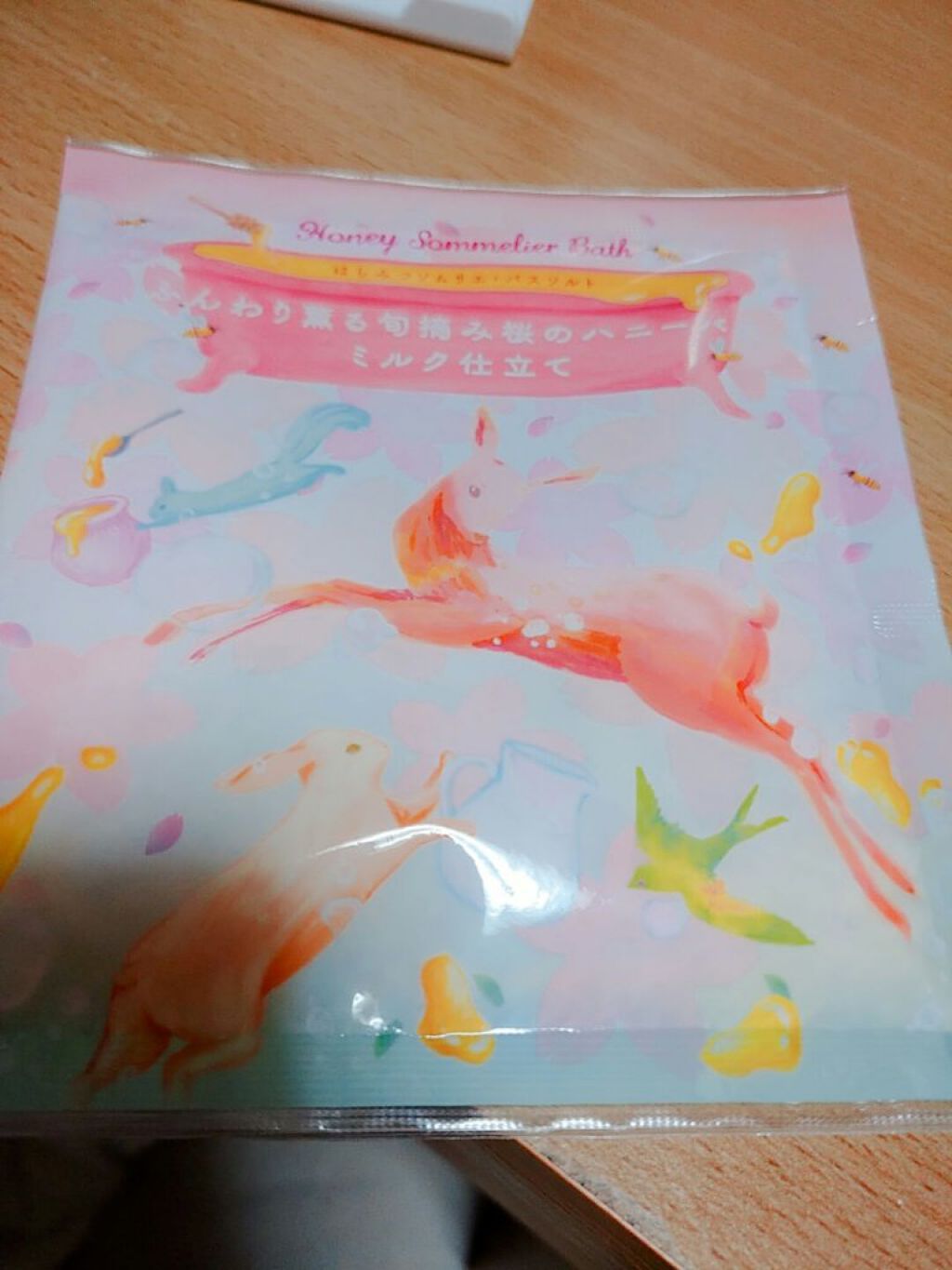 バスソルト/charley/無機塩系入浴剤を使ったクチコミ（1枚目）