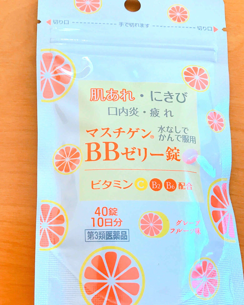 マスチゲンBBゼリー（医薬品）/マスチゲンＢＢゼリー/その他を使ったクチコミ（2枚目）