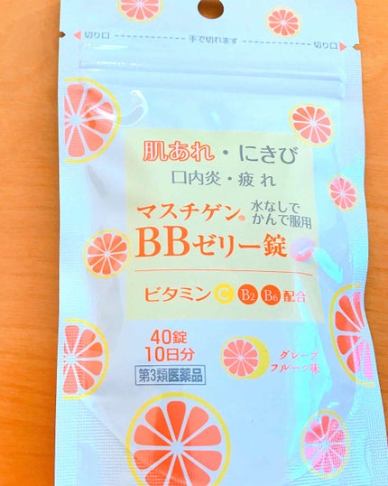 マスチゲンBBゼリー(医薬品)/マスチゲンBBゼリー/その他を使ったクチコミ(2枚目)