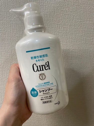 シャンプー/コンディショナー シャンプー本体 420ml/キュレル/シャンプー・コンディショナーを使ったクチコミ（1枚目）