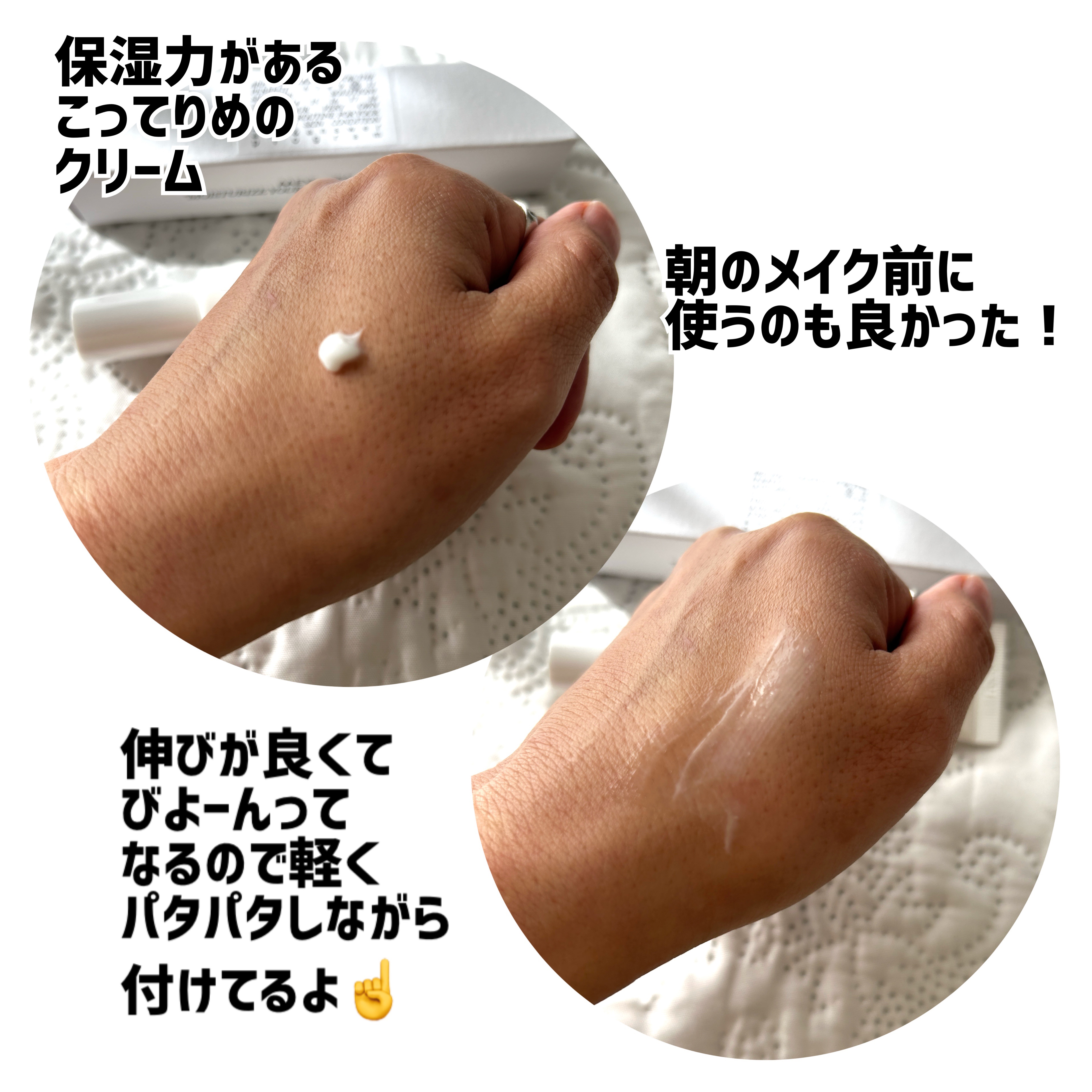 AAアイクリーム/Shangpree/アイケア・アイクリームを使ったクチコミ（2枚目）