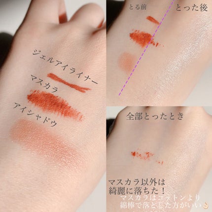 グッドナイト ディープクレンジングオイルウォーター/HATHERINE/オイルクレンジングを使ったクチコミ(5枚目)