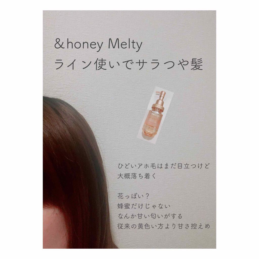 スウィートアーモンドオイル/無印良品/ボディオイルを使ったクチコミ(1枚目)