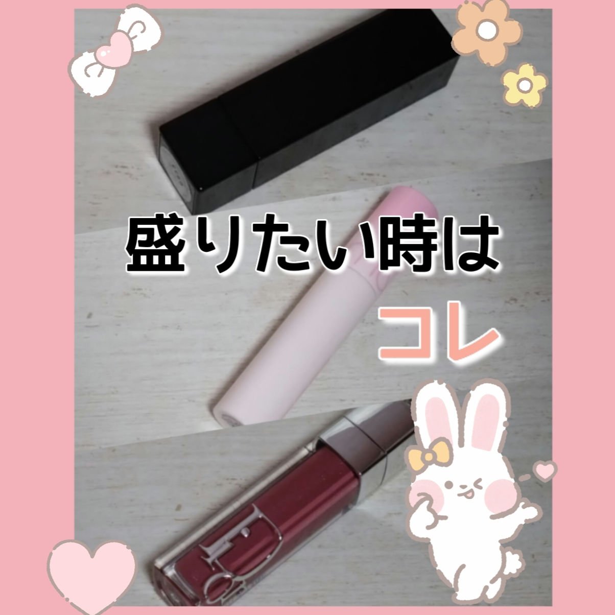 ジューシーラスティングティント/rom&nd/リップティントを使ったクチコミ（1枚目）