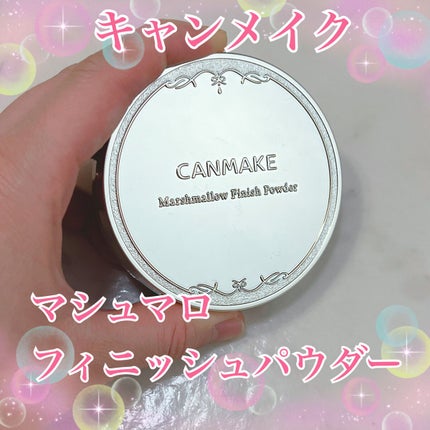 マシュマロフィニッシュパウダー ~Abloom~/キャンメイク/プレストパウダーを使ったクチコミ(2枚目)