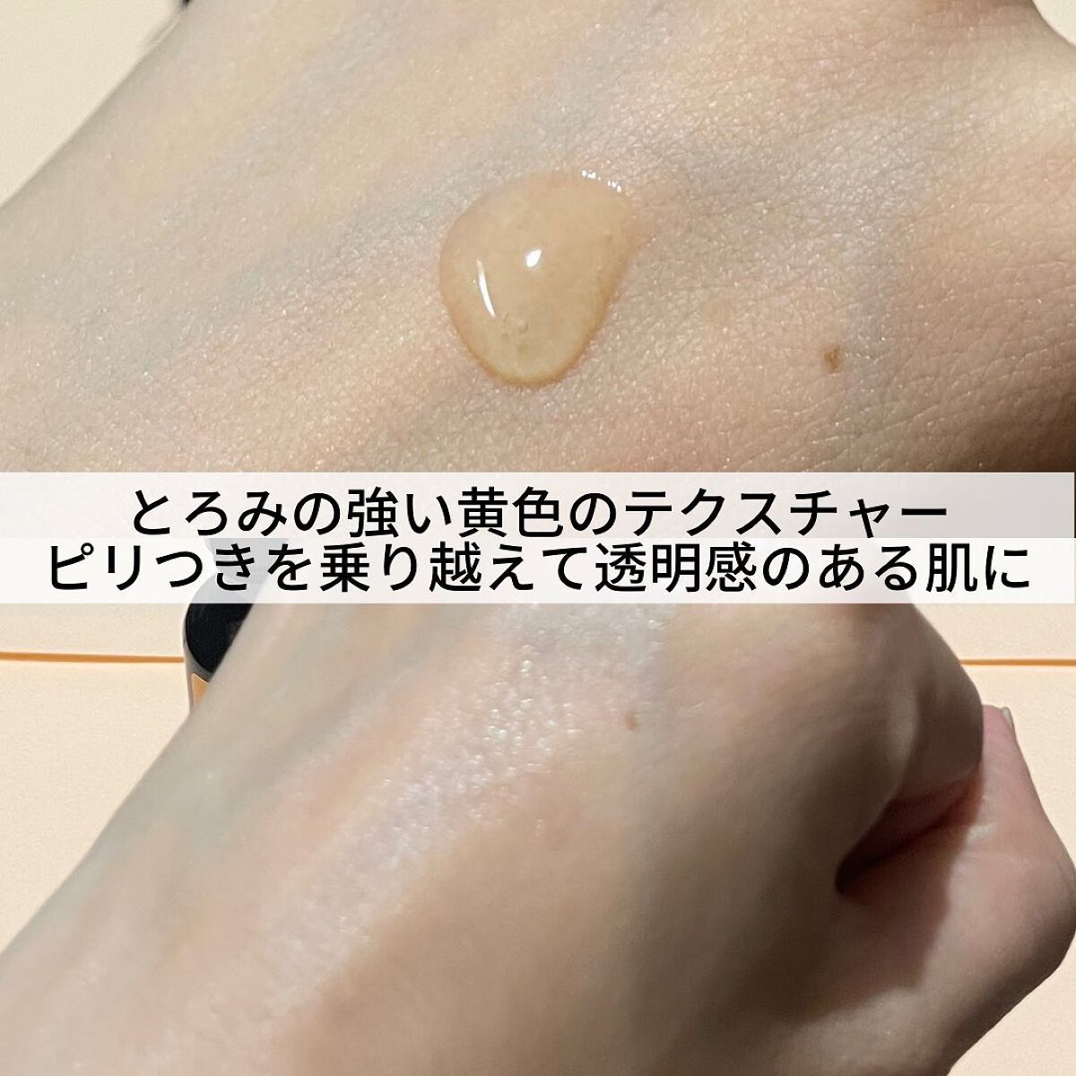 ビタミンC21セラム/Frankly/美容液を使ったクチコミ(5枚目)