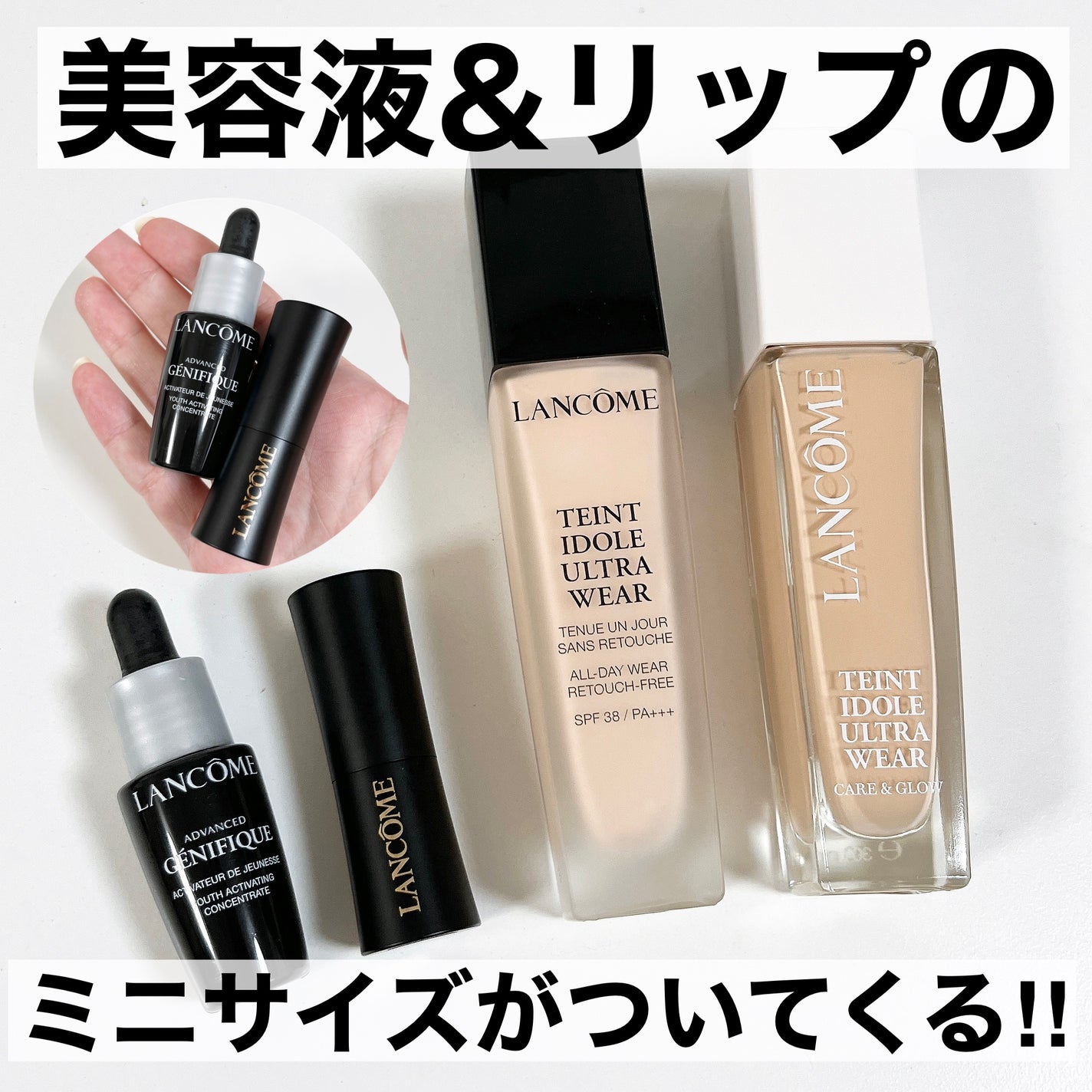 タンイドル ウルトラ ウェア リキッド/LANCOME/リキッドファンデーションを使ったクチコミ(3枚目)
