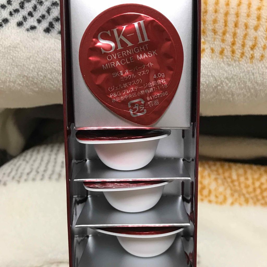オーバーナイト ミラクル マスク/SK-II/オールインワン化粧品を使ったクチコミ(1枚目)
