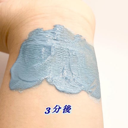 ゼロ毛穴クレイパック/MEDICUBE/洗い流すパック・マスクを使ったクチコミ(6枚目)