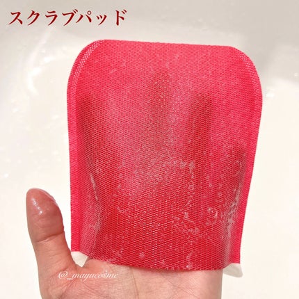 ボディピーリングパッド/Mom’s Bath Recipe/ピーリングを使ったクチコミ(4枚目)