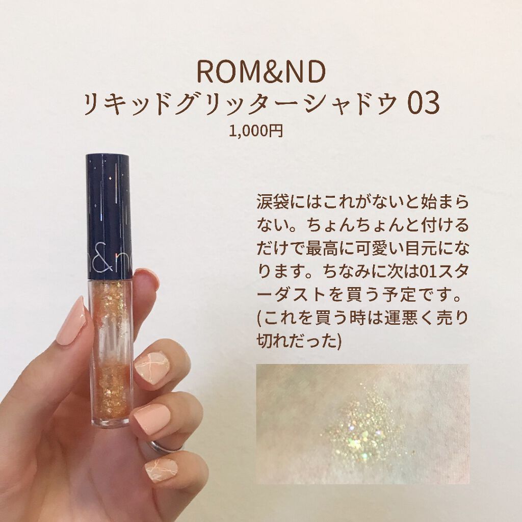 ピュア カラー エンヴィ アイシャドウ/ESTEE LAUDER/ジェル・クリームアイシャドウを使ったクチコミ(8枚目)