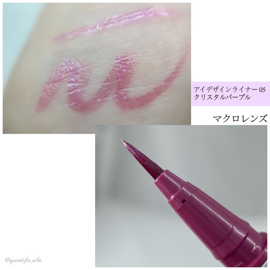 アイデザインライナー/COCOROIKI/リキッドアイライナーを使ったクチコミ(4枚目)