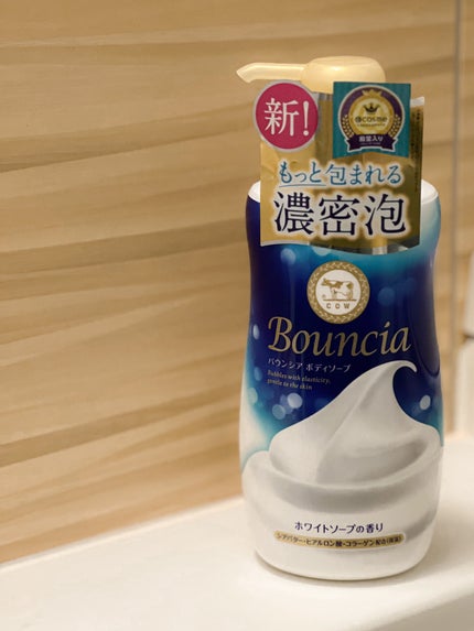 バウンシア ボディソープ ホワイトソープの香り/Bouncia/ボディソープを使ったクチコミ(2枚目)
