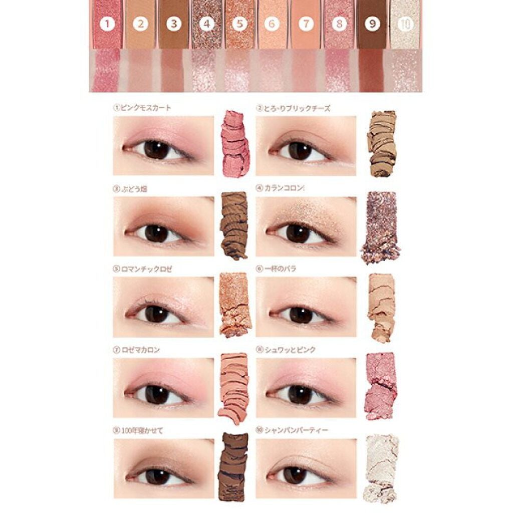 プレイカラー アイシャドウ/ETUDE/アイシャドウパレットを使ったクチコミ(2枚目)