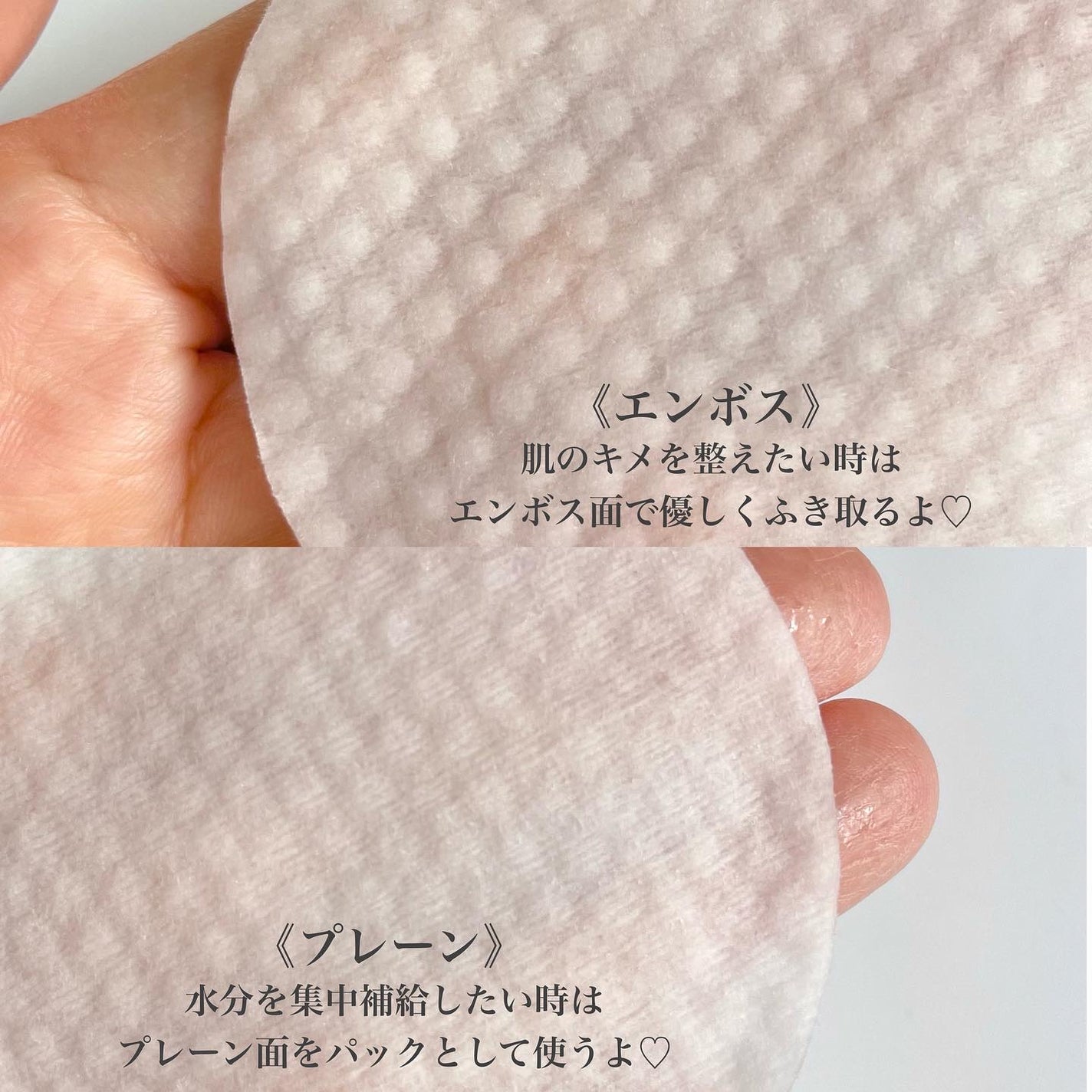 ディルライトトナーパッド/CHICHO/トナーパッドを使ったクチコミ(4枚目)