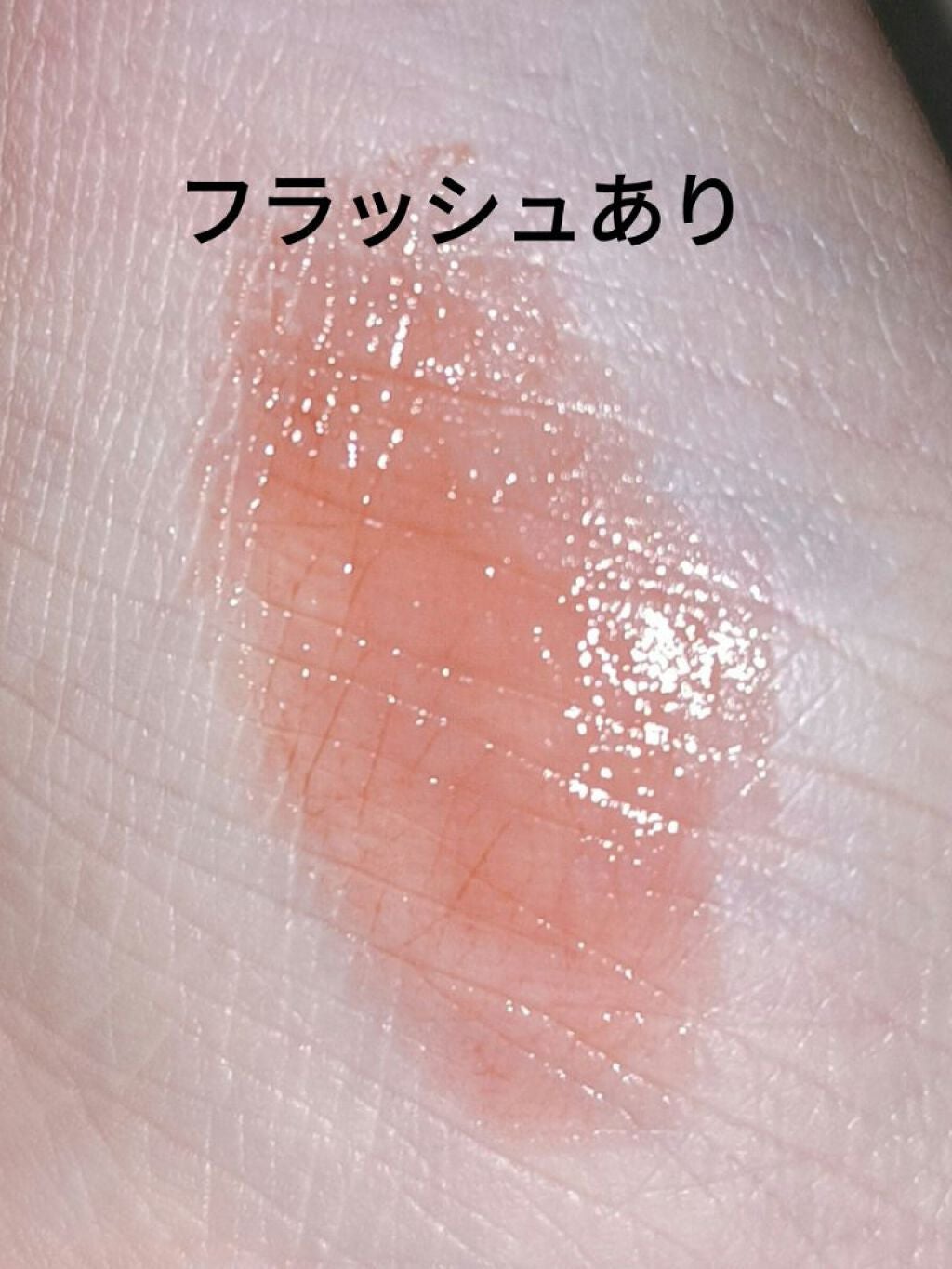 メルティールミナスルージュ(ティントタイプ)/キャンメイク/リップティントを使ったクチコミ(4枚目)