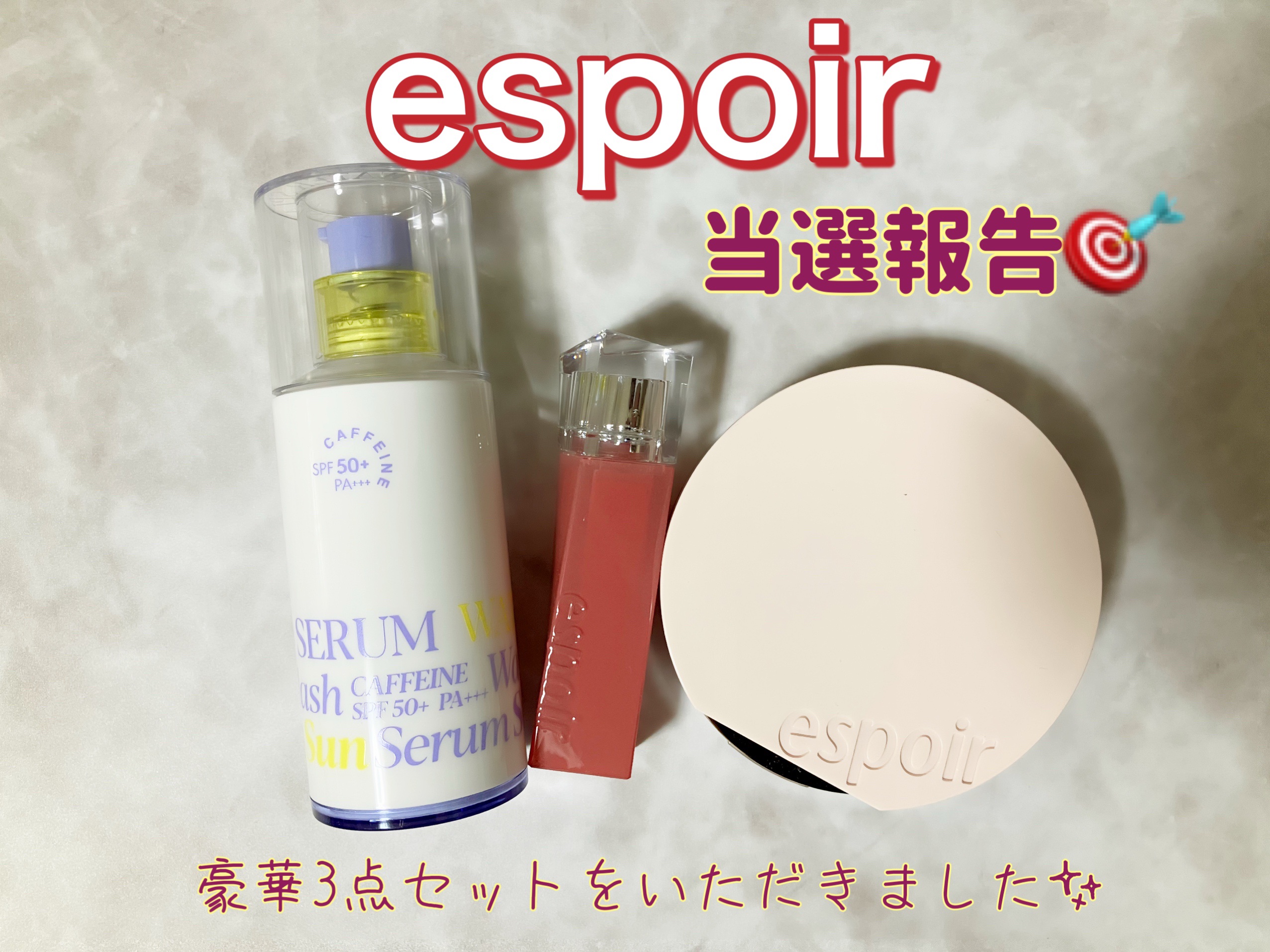 クチュールリップティントグレイズ/espoir/リップティントを使ったクチコミ（1枚目）