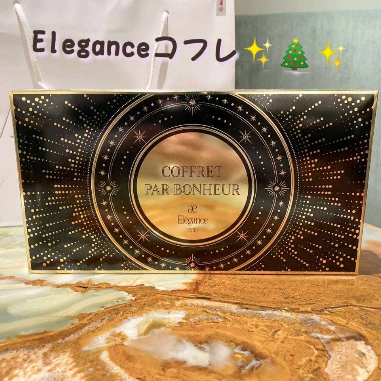 エレガンス コフレ パルボヌール/Elégance/メイクアップキットを使ったクチコミ(1枚目)