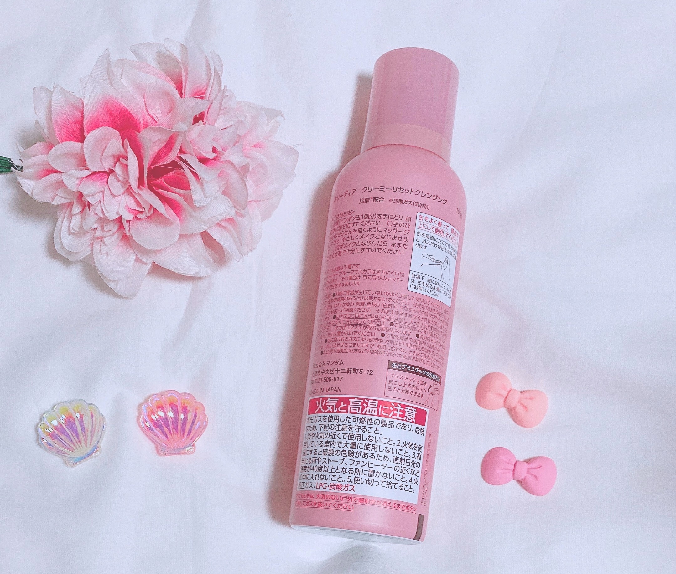 ホリーディア クリーミーリセットクレンジング/HOLIDEA/泡洗顔を使ったクチコミ（2枚目）