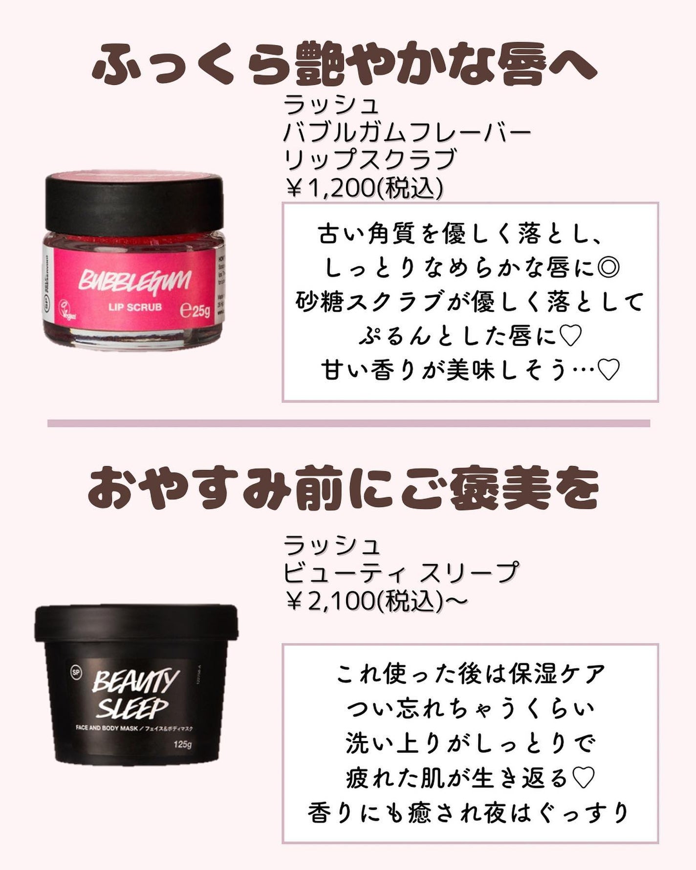 ðºð¬ðµðšðçŸå®¹ã¡ãã£ã¢ on LIPS ããã€ã沢山ã®ãããããããšãããããŸãð¥°ä»åã¯ïŒŒã®ããã«ãåã°..ãïŒ7æç®ïŒ