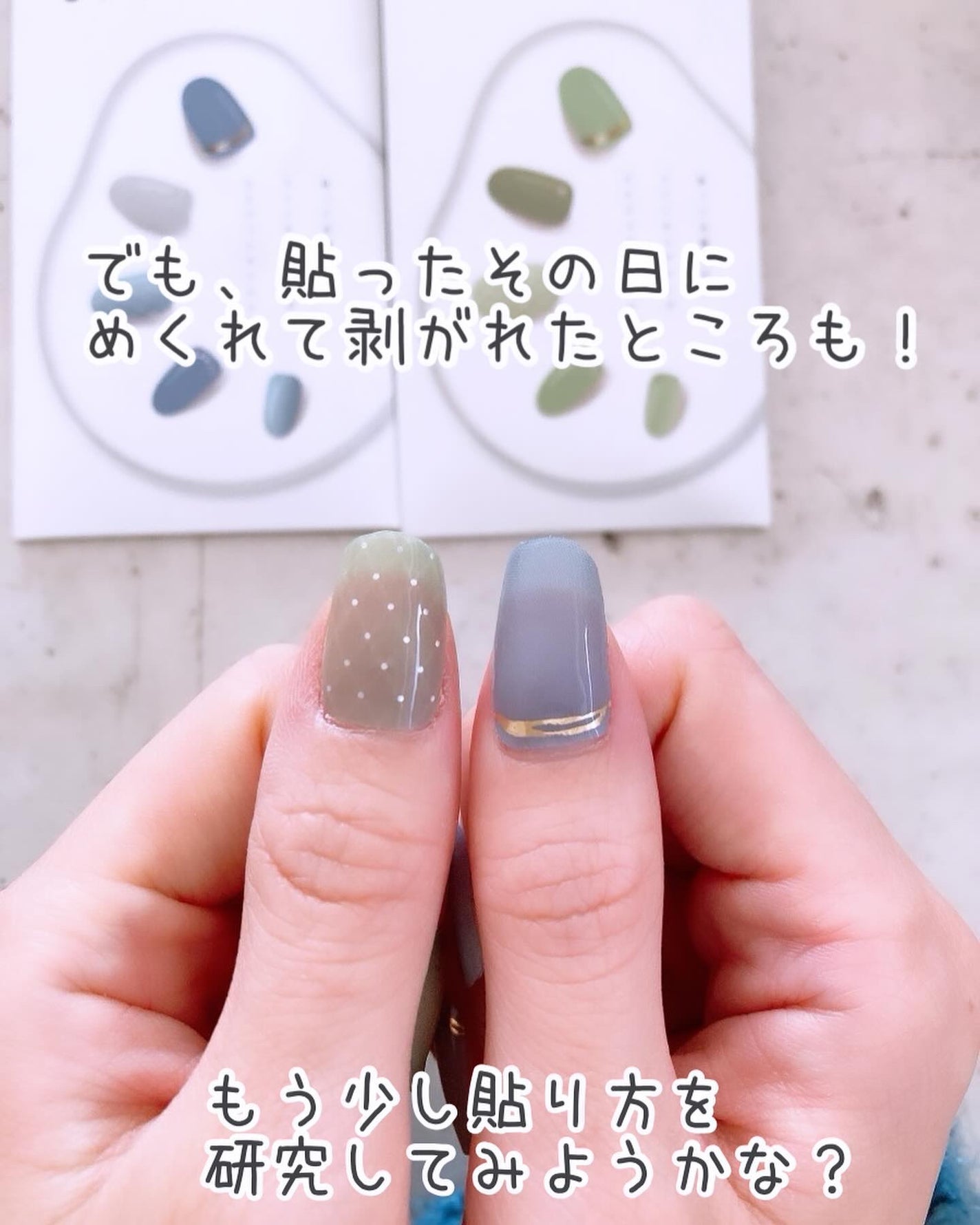 ジェルネイルシール(ハンド)/DAISO/ネイルシールを使ったクチコミ(8枚目)