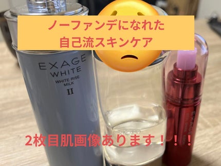 ザ・タイムR アクア/IPSA/化粧水を使ったクチコミ(1枚目)