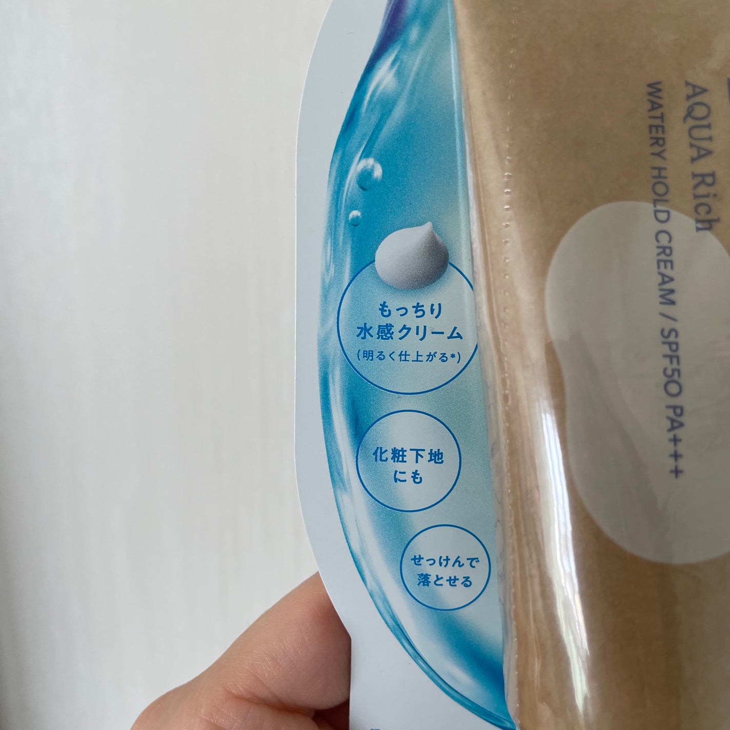 ビオレUV アクアリッチ ウォータリーホールドクリーム(水肌記憶UV)/ビオレ/日焼け止めクリームを使ったクチコミ(3枚目)