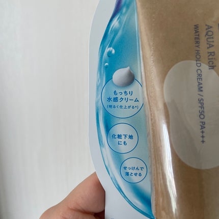ビオレUV アクアリッチ ウォータリーホールドクリーム(水肌記憶UV)/ビオレ/日焼け止めクリームを使ったクチコミ(3枚目)